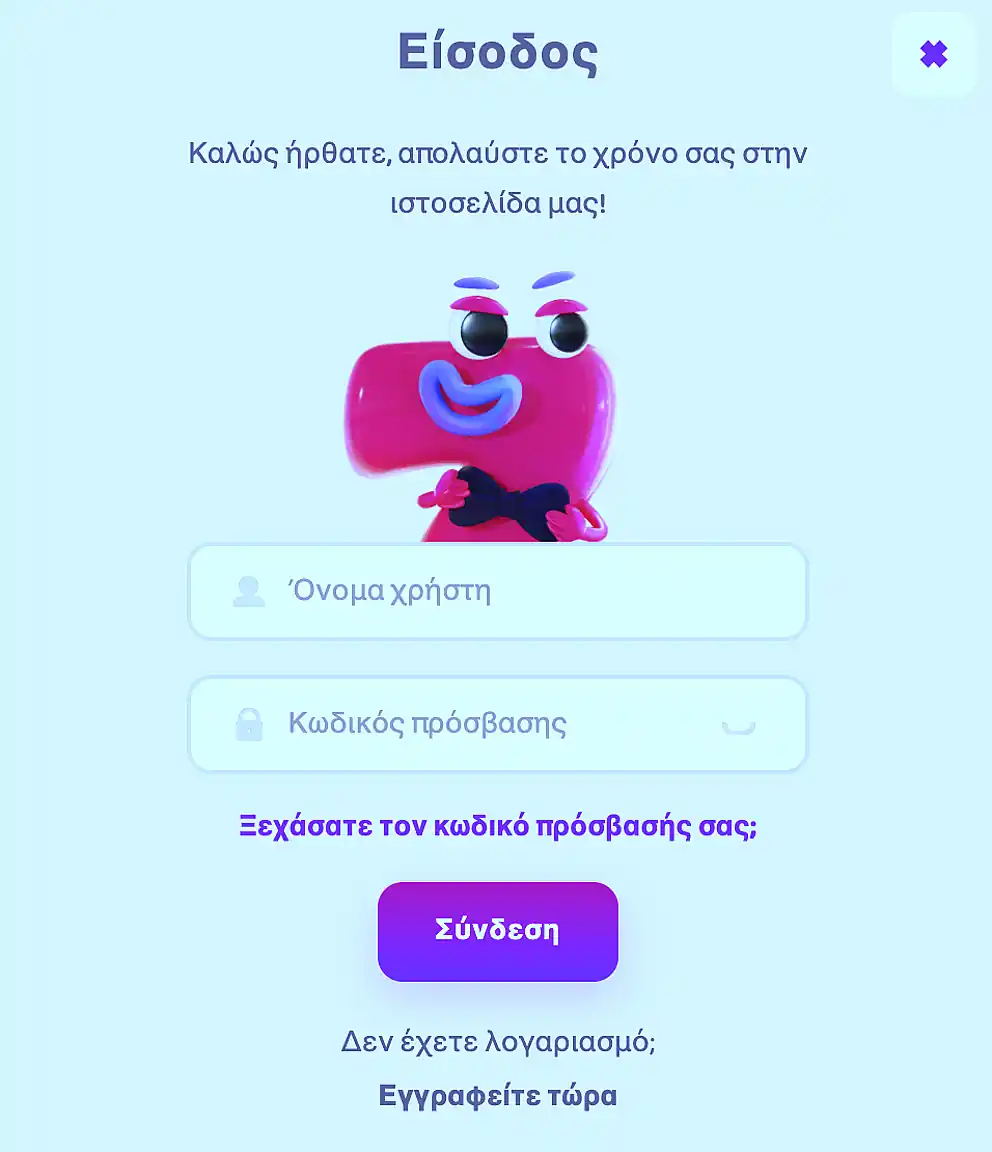 Δημιουργία λογαριασμού στο 7Signs Casino
